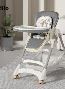 Kidilo婴儿餐椅多功能可调节宝宝餐椅吃饭餐桌椅学坐家用宝宝椅子