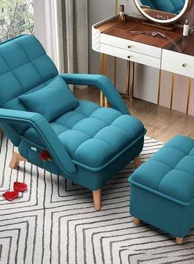 懒人沙发可躺可睡榻榻米阳台沙发椅休闲单人小沙发躺椅网红懒人椅