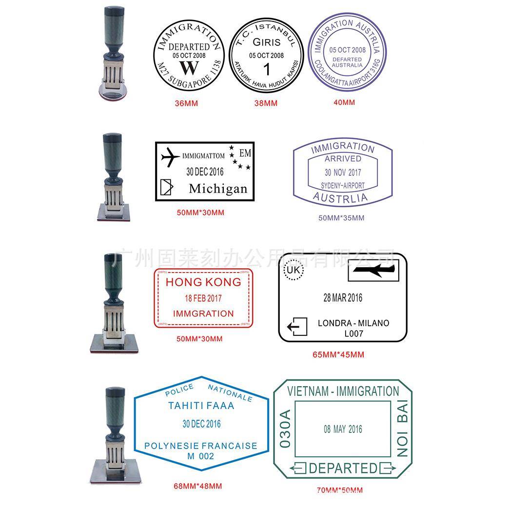 制作可调日期印章QCPASS试制文件文控中心发行章仓库收货专用章