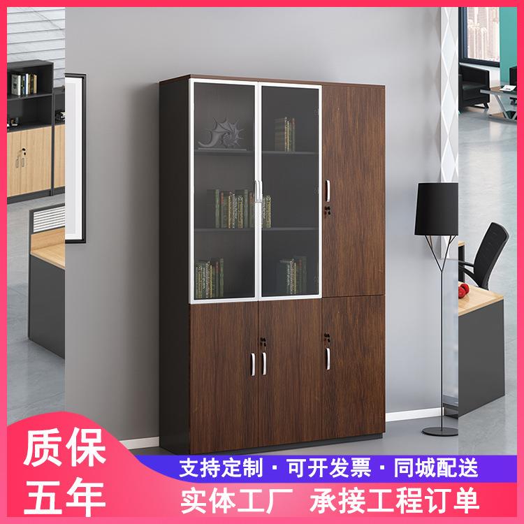 福州办公室家具老板文件柜简约现代资料柜储物柜储物书柜