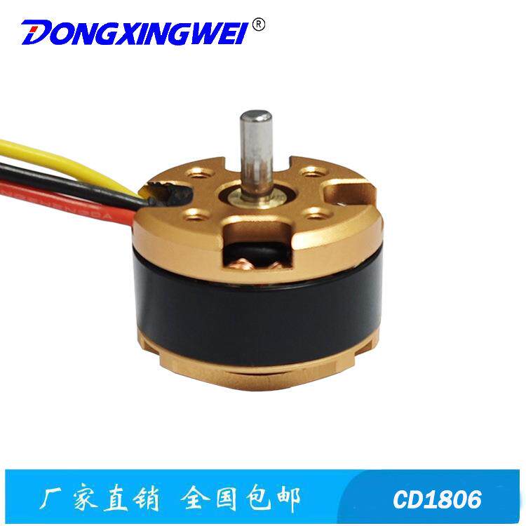 CD1806打气泵充气泵无刷电机航模无刷马达微型气泵马达