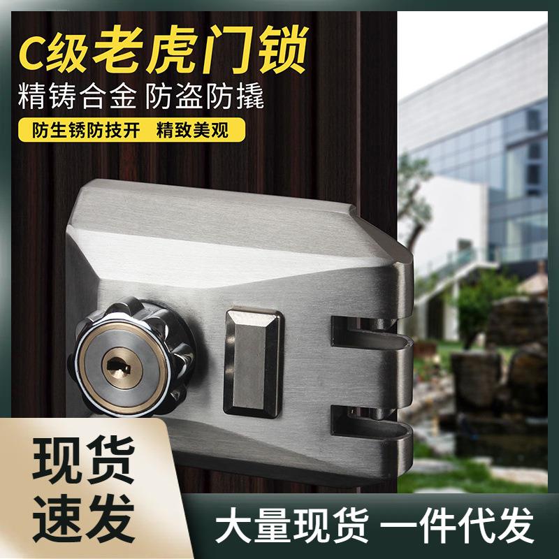 大门老虎锁老式外装门锁c级防盗锁铁门木门推拉移动门自动碰锁