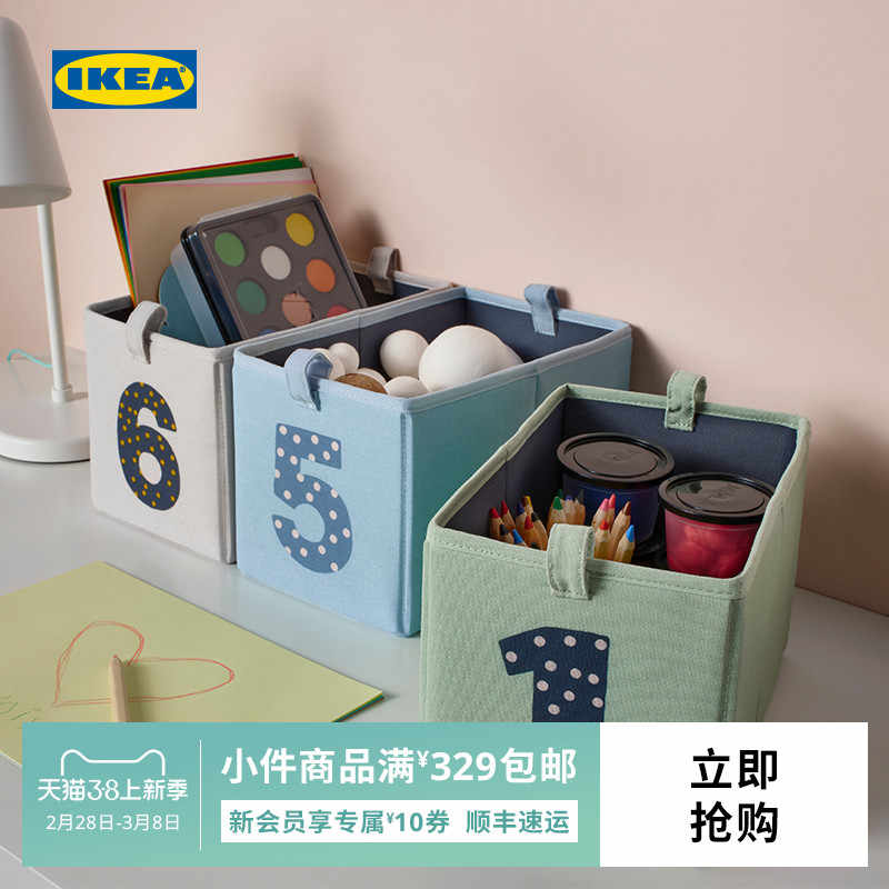 IKEA宜家BARNDROM巴恩德吕姆宝宝玩具收纳箱毛绒娃娃储物盒