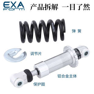 減震裝 臺(tái)產(chǎn)EXAform彈簧避震山地車軟尾車后膽電動(dòng)車滑板車改裝