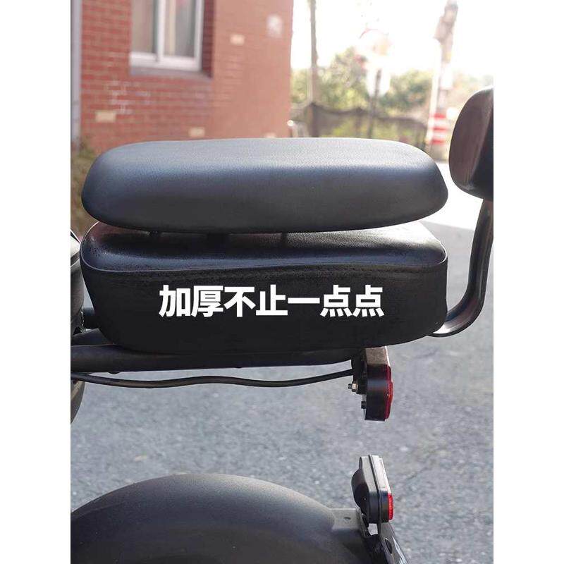 九号电动车A30C+A35+A60+A90+A80改装加宽加厚后座改装坐垫配件