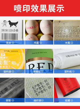 锴珑KL-750大字符手持喷码机打生产日期打码机喷码机手持小型25.4