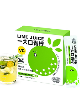 莱可滋添加NFC浓缩小青柠汁果汁