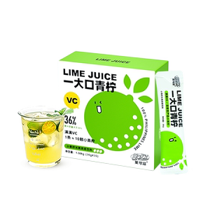 【35条】莱可滋浓缩小青柠汁冷榨青柠檬液进口0脂NFC冲饮果汁饮料