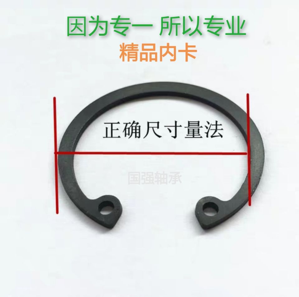 内卡环孔用挡圈GB893.1卡簧M 40 4y1 42 45 47 48 50 52 55 孔卡