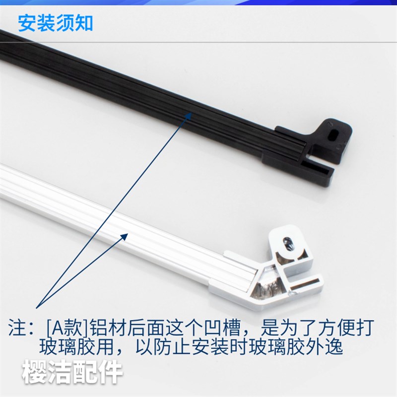 淋浴房配件门f底挡水条浴屏玻璃塑料下挡水头电镀黑色亮光铝材
