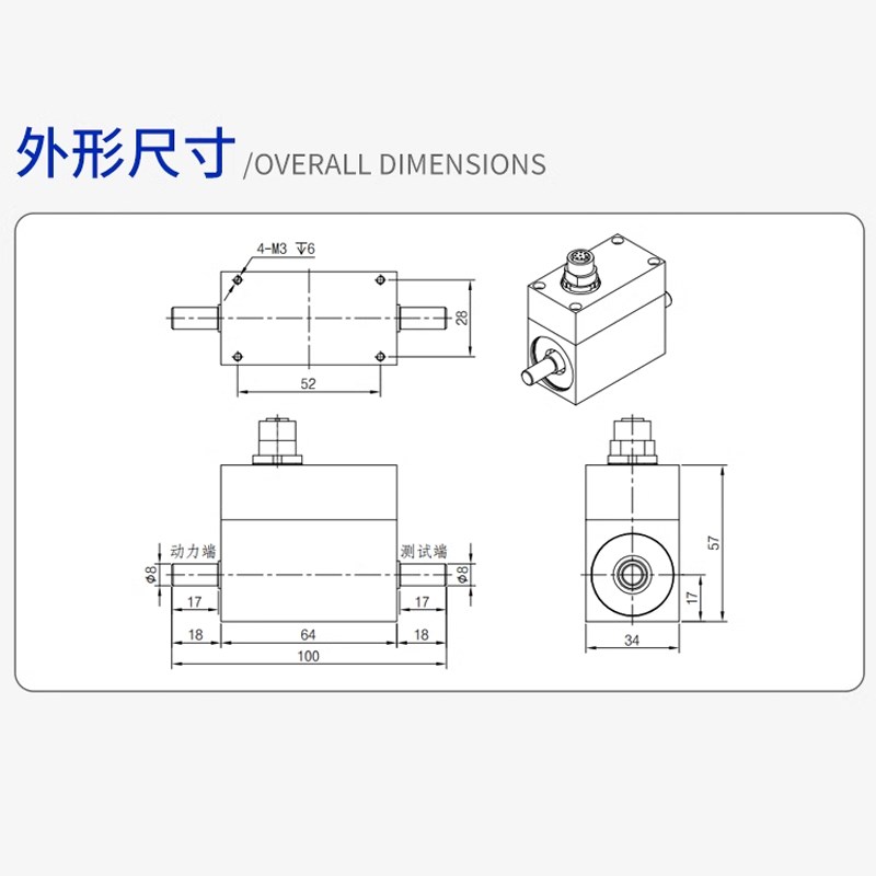 高精度动态扭矩传感器电机转速扭拒力H功率测量仪器静态传感器数