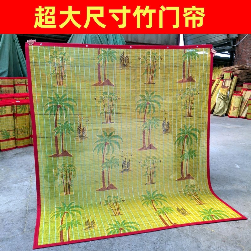 定制超宽竹门帘室外遮阳竹帘子z实用新款防蚊防蚊蝇大号竹帘竹卷
