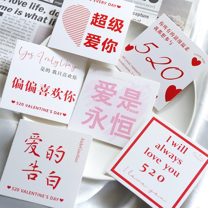 2025情人节g简约祝福卡片礼物礼品花束包装礼盒装饰空白留言小贺,节庆用品/礼品,贺卡/卡片,淘宝优惠券,粉丝福利购,淘宝优惠卷