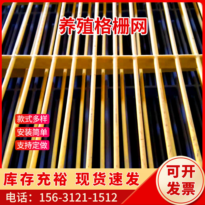 热镀锌铁网片鸽舍养殖专用漏粪地网长孔钢格栅排水沟盖板电焊网片,基础建材,排水沟槽/盖板,淘宝优惠券,粉丝福利购,淘宝优惠卷