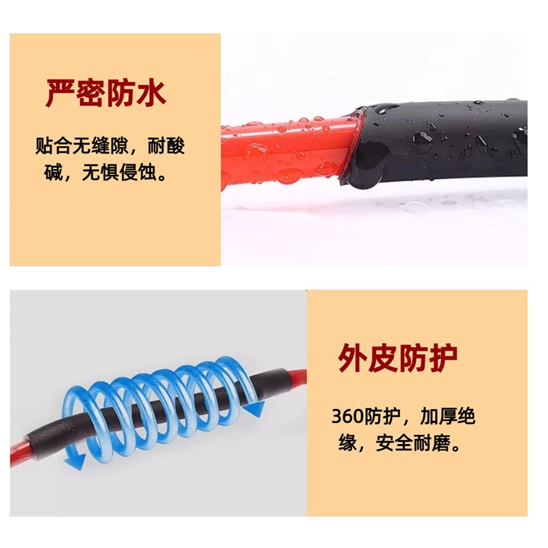 三倍收缩热缩管带胶双壁管密封防水加厚耐磨N绝缘套管电线修复套