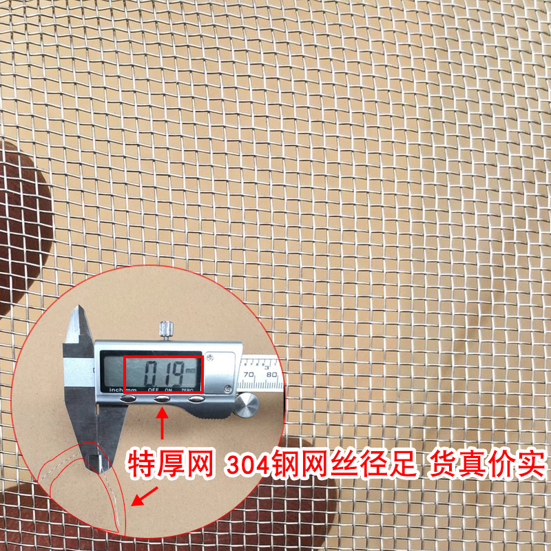304L不锈钢防蚊纱窗网自v装加密纱网窗纱门魔术贴纱窗推拉式防鼠