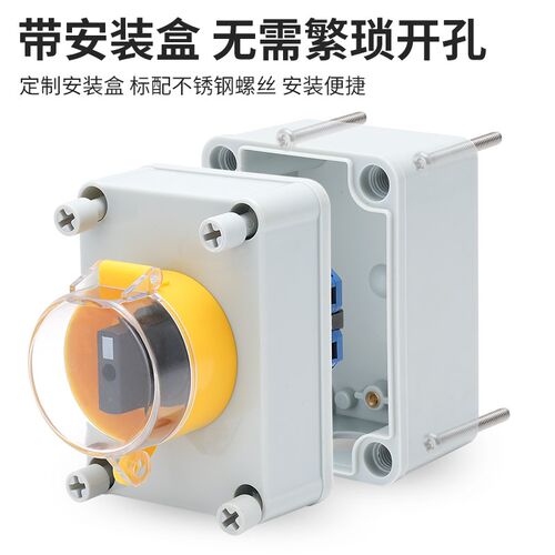 大功率切换开关大电流旋钮开关主控单相三相22P0V防水紧急停止开