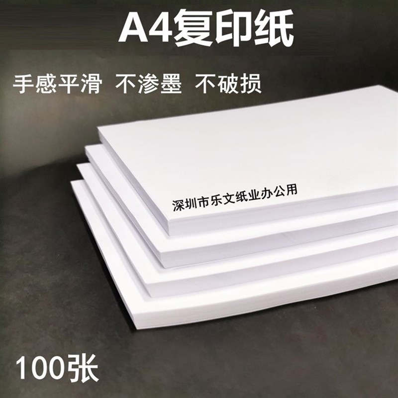 100张5c00张a4彩纸打印纸彩色a4纸画画纸手工折纸红色粉蓝色纸大