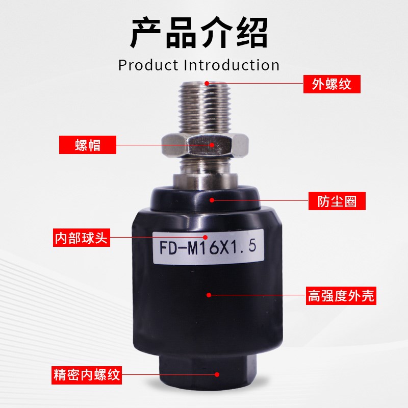 气缸连接摆动万向浮动接头M4o*0.7M5M6 M8*1.25M10M12M14M16*1.5