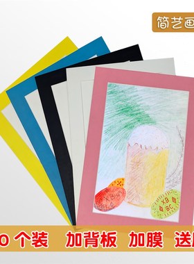 10个装卡纸画框8开4开简易油画棒A3裱框自装A4纸黑色Y装裱卡纸相