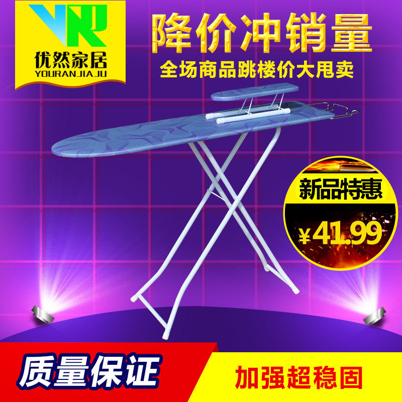 烫衣板家用折g叠加固超大号烫台加粗电熨斗架台式熨烫板