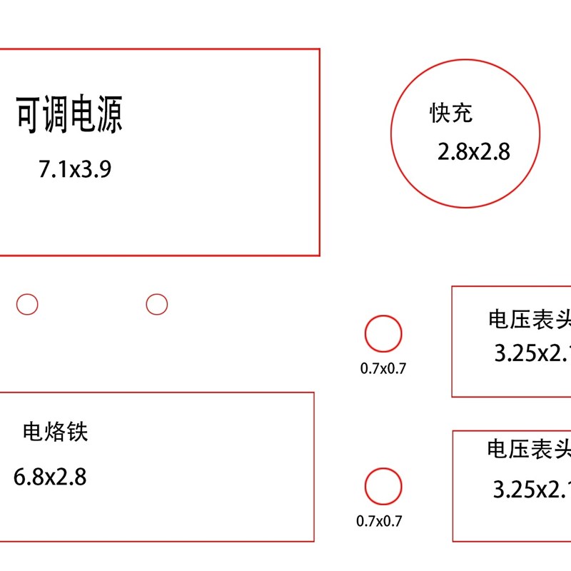 多功能电源盒子150*110*200塑料面板金属机箱铁T皮壳仪器箱开孔壳