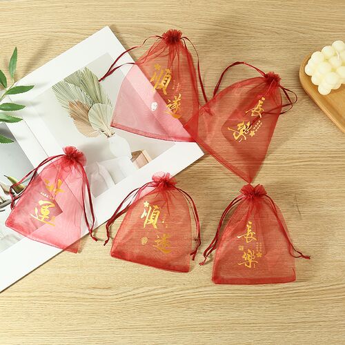 国风好运福袋拜拜贡品袋花生桂圆包装袋顺遂福字网纱X袋婚礼喜糖