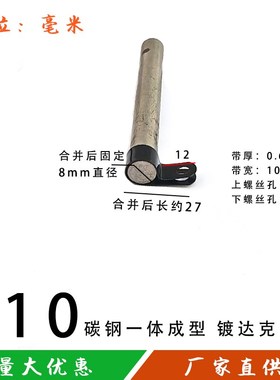 黑色R型线夹铁丝网固定q夹Q686油管电线电缆防火理线扣防护紧固件