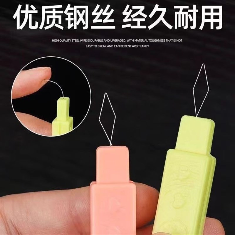 双头二合一穿线器拆线神r器引线器穿针器老年人认针器拆线器拆线