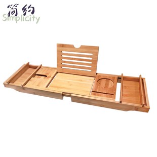 浴缸架伸缩防滑浴盆浴桶支架浴室泡澡置物架多功能U手机平板红酒