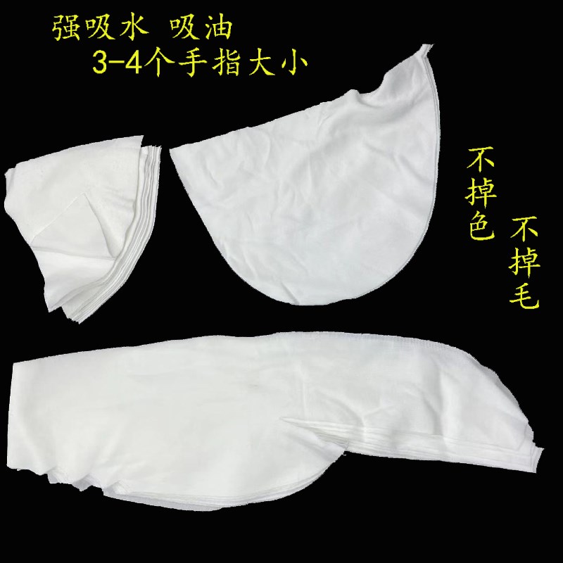 擦机布莫代尔棉布碎布头破布头抹布料碎布块R尾吸水吸油不掉毛