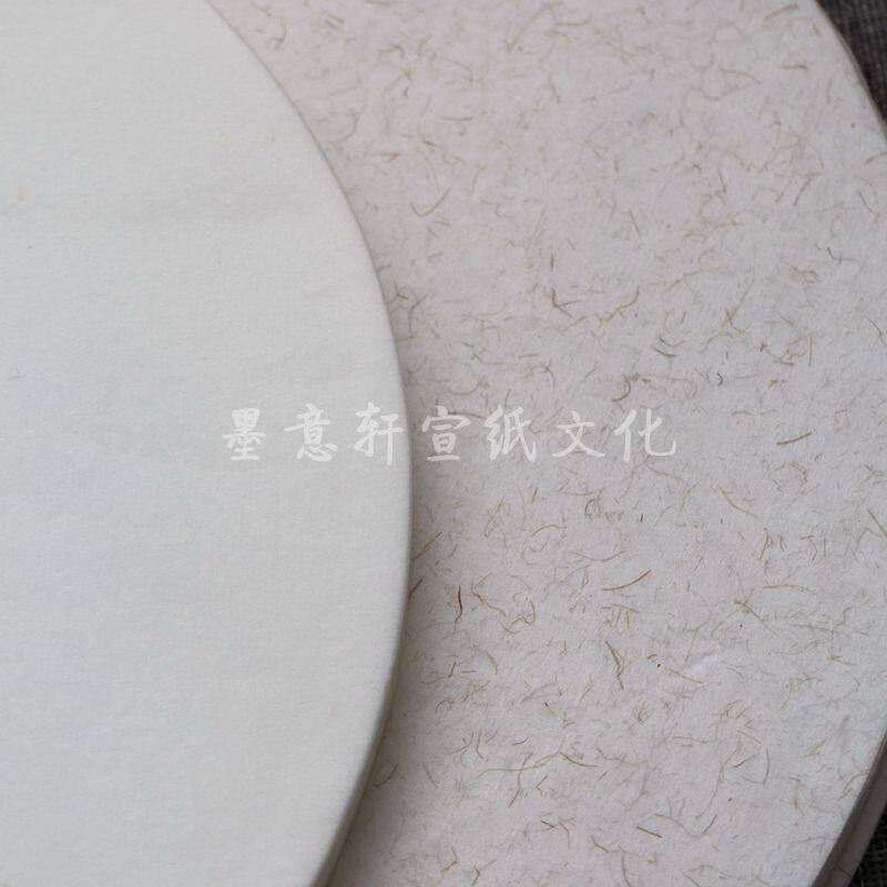 圆形生宣扇面纸扇形空白画芯国画宣纸麻纸毛笔书法培W训班练习用