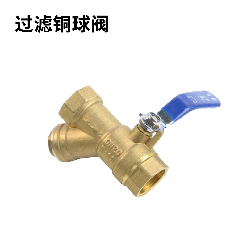 风机盘管配件辅材 电动r二通阀 不锈钢软接管 温控器 过滤铜球阀