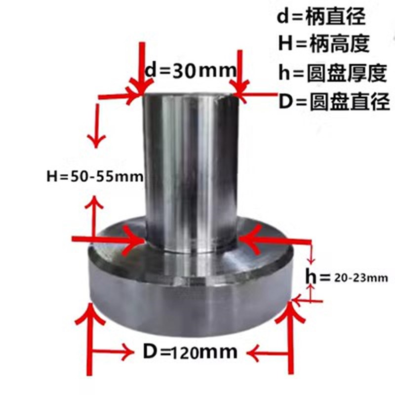 工厂45钢冲模模柄模具配件铁柄圆片铁L片直模柄量大优惠铁圆片