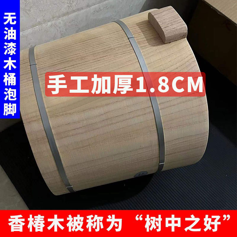 无油漆泡脚桶木桶泡脚洗脚盆按摩桶过G小腿高深桶桶木质桶实木家