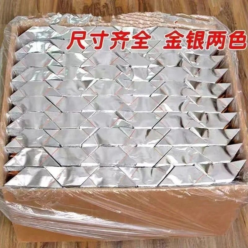 金纸锡箔纸金银k切角元宝半成品手工折纸佛堂用品整箱