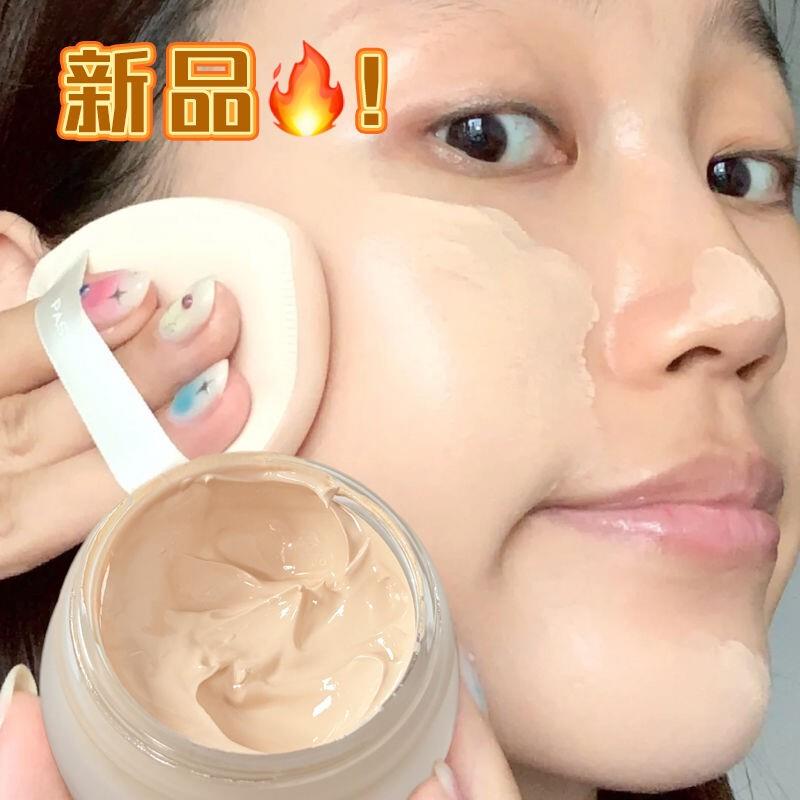 NOVO养肤粉霜粉底液女遮瑕素颜持久不脱妆干皮保湿奶油肌bb霜学生
