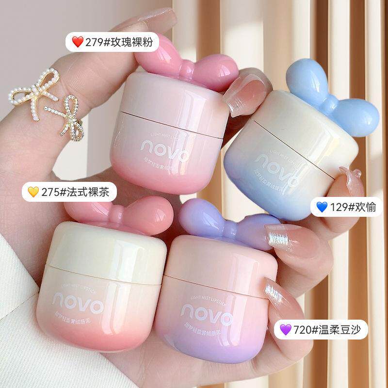 NOVO灌装唇泥哑光雾面丝绒唇釉裸色系口红女学生款平价豆沙色唇彩