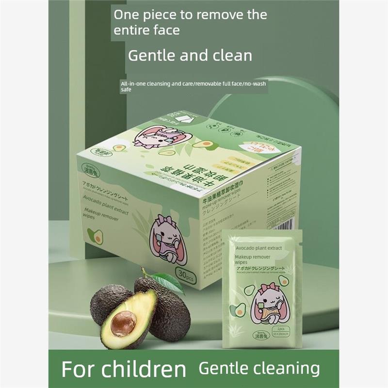 儿童专用牛油果眼脸唇卸妆湿巾三合一卸妆温和卸妆便携