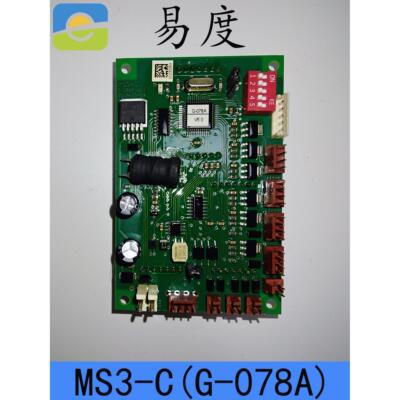 蒂森电梯MS3-C外呼显示板G-078A 竖显红色MS3-C-H横显