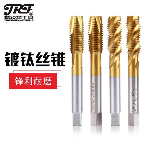 精锐锋先端螺旋机用丝锥丝攻不锈钢专用机攻牙钻头m3m4m5m6m8m10
