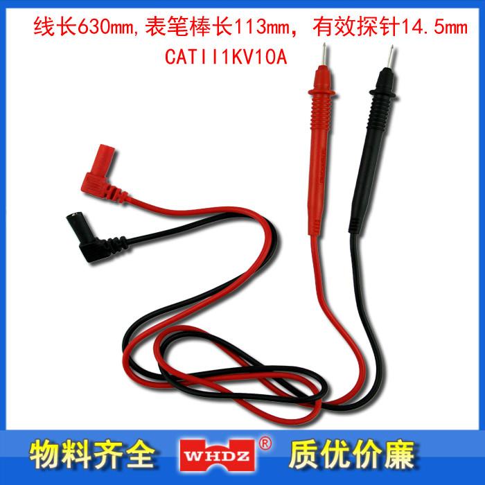 TL08(6000)CATII1KV10A万用表表笔 漳州威华电子厂家直销