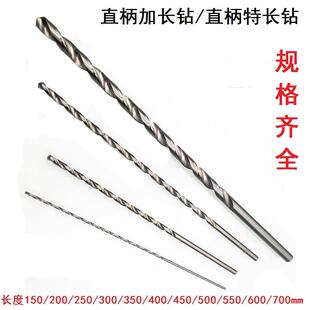 5.9 300mm 5.7 250 高速钢直柄加长麻花钻头5.6 200 6.0 5.8 160