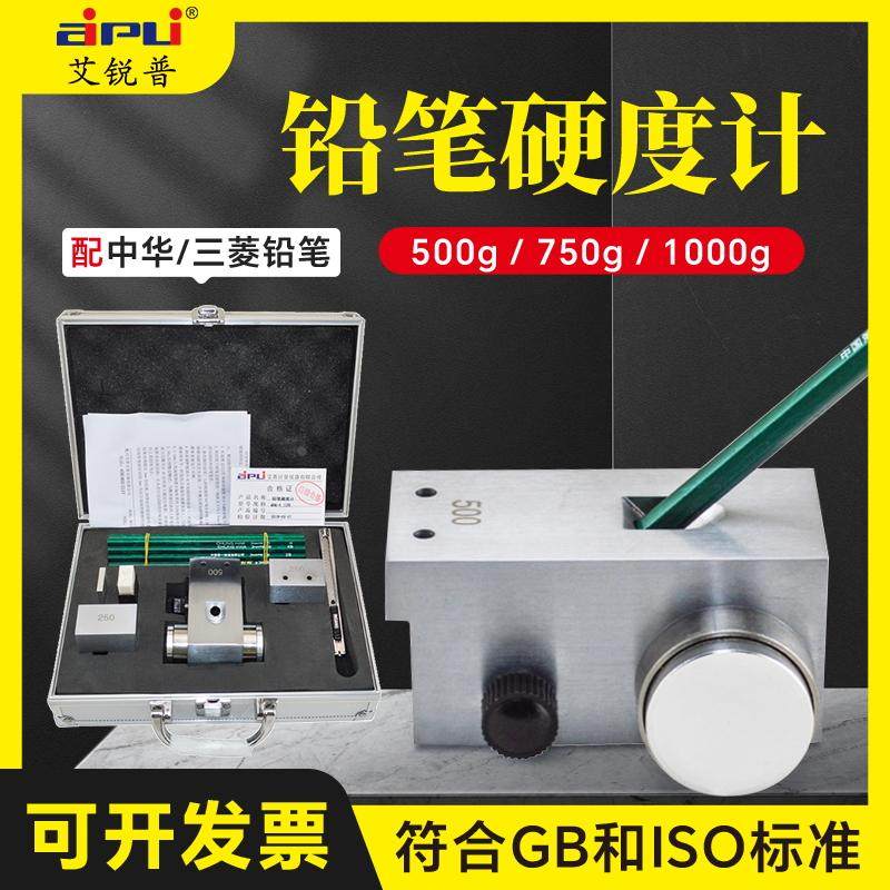 三用铅笔硬度计手推式漆膜硬度测试仪500g/1000g油漆硬度计QHQ-A,鲜花速递/花卉仿真/绿植园艺,洒水/浇水壶,淘宝优惠券,粉丝福利购,淘宝优惠卷