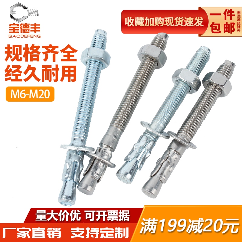 不锈钢高强度车修壁虎膨