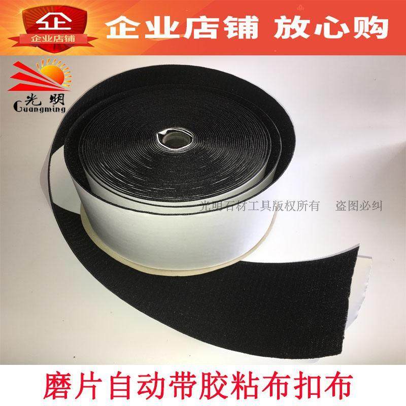 水磨片粘扣布带魔术贴地板翻新机粘磨片布,饰品/流行首饰/时尚饰品新,摆件,淘宝优惠券,粉丝福利购,淘宝优惠卷