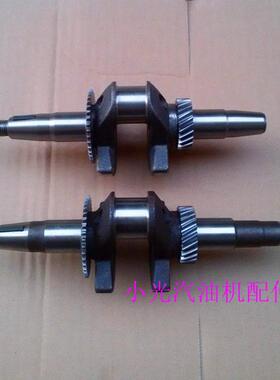 汽油发电机配件2KW 2.5KW 2.8kw3KW曲轴 168F 170F 23轴 19轴曲轴