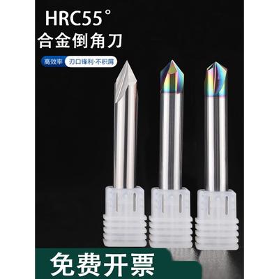 亿翰钨钢3刃倒角刀合金60度90度120度数控高光铝用七彩涂层倒角钻