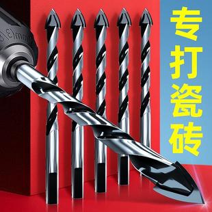 专用钻头 瓷砖打孔钻头开孔器钻孔玻璃全瓷干钻高硬度打瓷砖