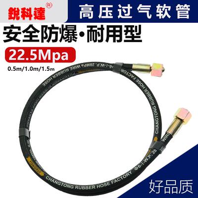 氩气瓶高压过气管二氧化碳氧气瓶大瓶往小瓶充气用过桥双层树脂管